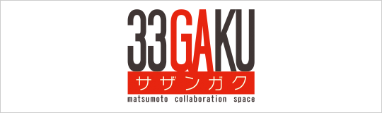 33GAKU