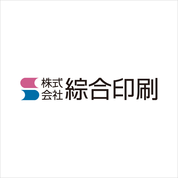 総合印刷